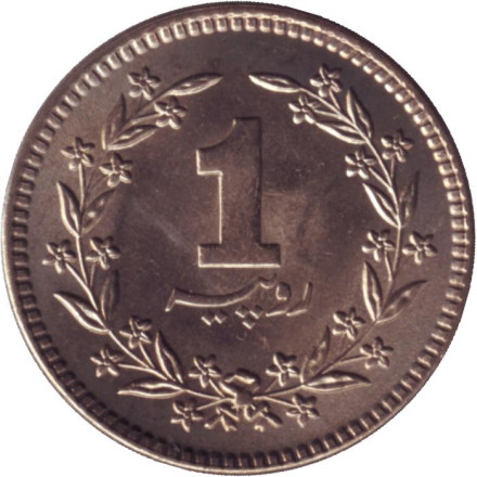 Монета 1 рупия. 1984 год, Пакистан. UNC.