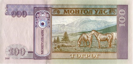 monetarus_banknote_Mongolia_100tugrikov_2008_2.jpg