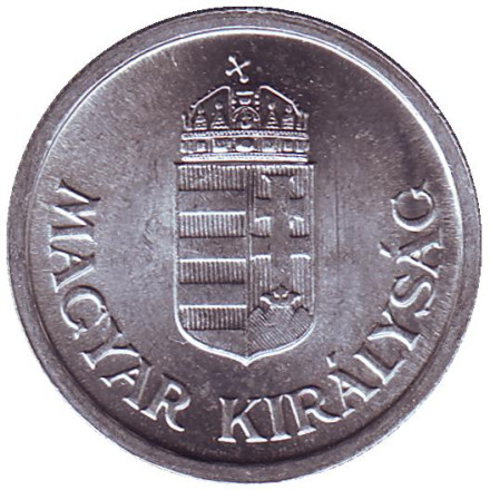 Монета 1 пенгё. 1941 год, Венгрия. UNC