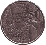 Монета 50 песев. 2007 год, Гана. Женщина в национальном головном уборе. Монета 50 песев. 2007 год, Гана. Женщина в национальном головном уборе.