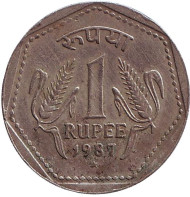 Монета 1 рупия. 1987 год, Индия. ("*" - Хайдарабад).