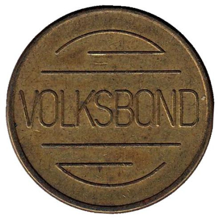 Volksbond. Жетон, Германия.