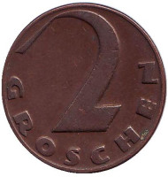 Монета 2 гроша. 1934 год, Австрия. Монета 2 гроша. 1934 год, Австрия.
