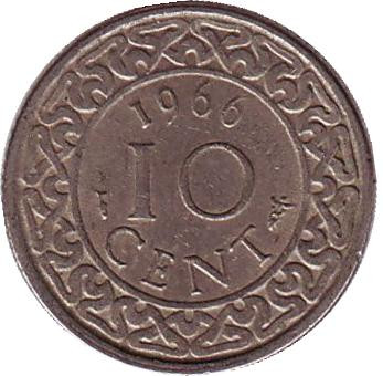 Монета 10 центов. 1966 год, Суринам.