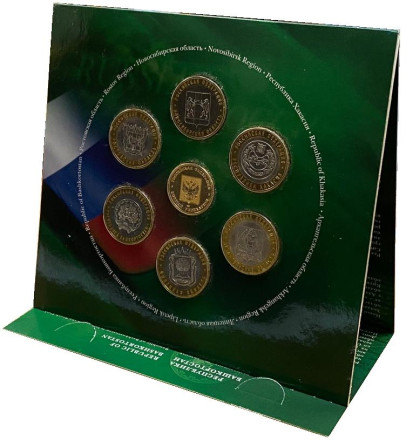 Набор монет серии "Российская Федерация", выпуск №3. 2007 год, СПМД Набор монет серии "Российская Федерация", выпуск №3. 2007 год, СПМД