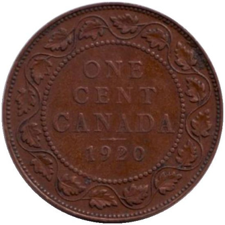 Монета 1 цент. 1920 год, Канада.