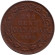 Монета 1 цент. 1920 год, Канада. (Старый тип).