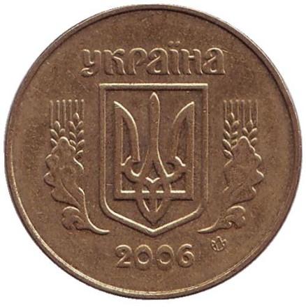 Монета 50 копеек. 2006 год, Украина. Монета 50 копеек. 2006 год, Украина.