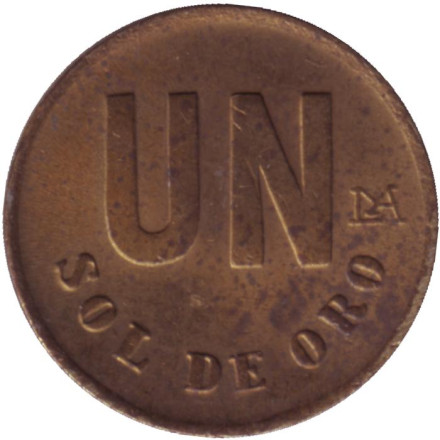 Монета 1 соль. 1980 год, Перу. Из обращения.
