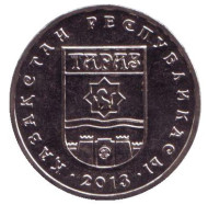 Монета 50 тенге, 2013 год, Казахстан. Тараз. Монета 50 тенге, 2013 год, Казахстан. Тараз.