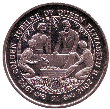 Монета 1 доллар. 2002 год, Сьерра-Леоне. 50 лет правлению Королевы Елизаветы II. Елизавета II, Принц Чарльз и кузнецы.