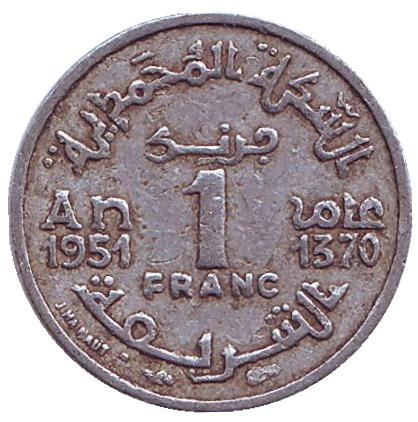 Монета 1 франк. 1951 год, Марокко. VF
