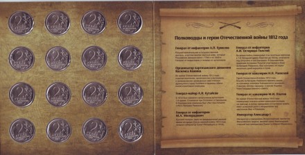 monetarus_vojna-3.jpg monetarus_vojna-3.jpg