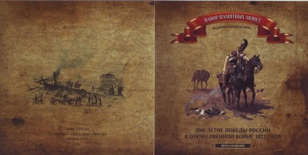 monetarus_vojna-4.jpg monetarus_vojna-4.jpg