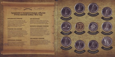 monetarus_vojna-5.jpg monetarus_vojna-5.jpg