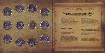 monetarus_vojna-6.jpg monetarus_vojna-6.jpg