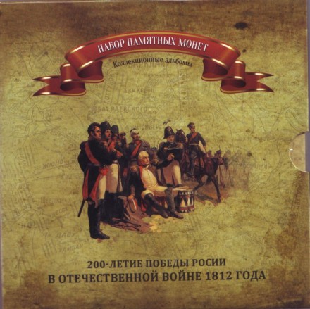 monetarus_vojna-7.jpg monetarus_vojna-7.jpg