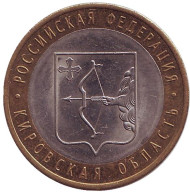 Монета 10 рублей. 2009 год, Россия. Серия "Российская Федерация". Кировская область.  Монета 10 рублей. 2009 год, Россия. Серия "Российская Федерация". Кировская область.