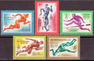 Марки почтовые. Серия из 5 штук. 1980 год, СССР. (Выпуск 1). Олимпиада. Москва-1980 г.  Марки почтовые. Серия из 5 штук. 1980 год, СССР. (Выпуск 1). Олимпиада. Москва-1980 г.
