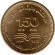 Монета 50 пиастров. 2022 год, Египет. 150 лет Египетской национальной библиотеке.