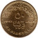 Монета 50 пиастров. 2022 год, Египет. 150 лет Египетской национальной библиотеке.