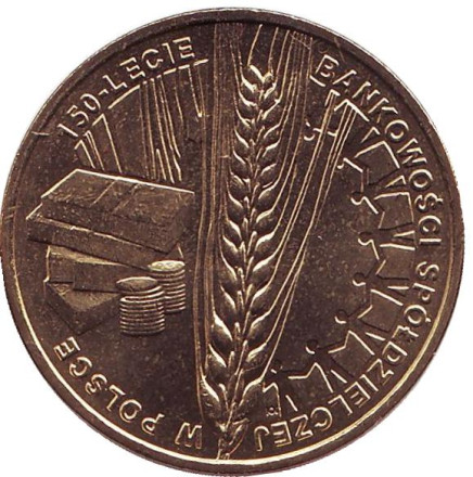 Монета 2 злотых, 2012 год, Польша. 150 лет банковскому сотрудничеству Польши.