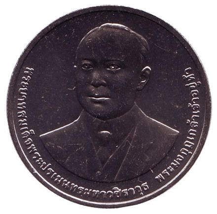 Монета 20 батов. 2012 год, Таиланд. 100 лет Департаменту автомобильных дорог.