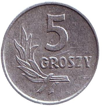 Монета 5 грошей. 1970 год, Польша.