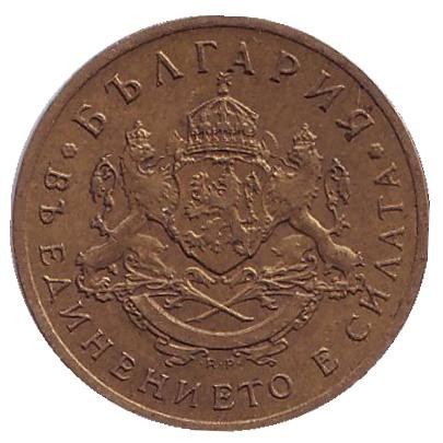 Монета 50 стотинок. 1937 год, Болгария. Монета 50 стотинок. 1937 год, Болгария.