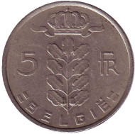 Монета 5 франков. 1975 год, Бельгия. (Belgie) Монета 5 франков. 1975 год, Бельгия. (Belgie)