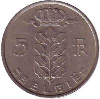 5 франков. 1975 год, Бельгия. (Belgie)