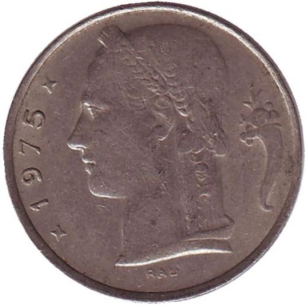 Монета 5 франков. 1975 год, Бельгия. (Belgie) Монета 5 франков. 1975 год, Бельгия. (Belgie)