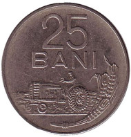 Монета 25 бани. 1960 год, Румыния. Монета 25 бани. 1960 год, Румыния.