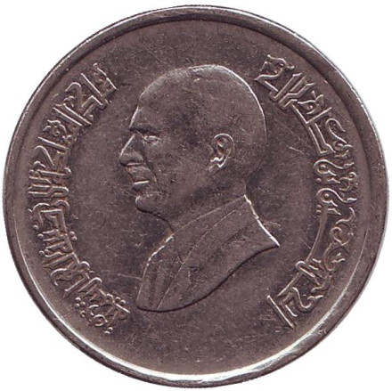 Монета 10 пиастров. 1996 год, Иордания. Монета 10 пиастров. 1996 год, Иордания.