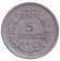 Монета 5 франков. 1945 (В) год, Франция. Монета 5 франков. 1945 (В) год, Франция.