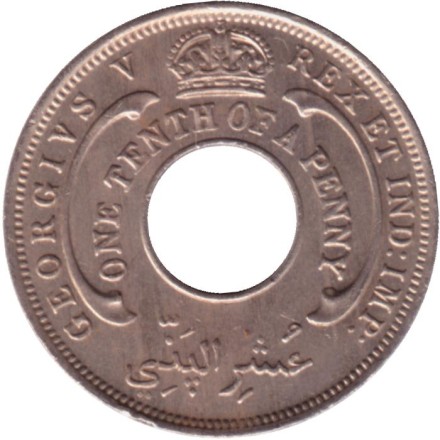 Монета 1/10 пенни. 1932 год, Британская Западная Африка.