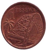 Монета 1 песева. 2007 год, Гана. Мост. Монета 1 песева. 2007 год, Гана. Мост.