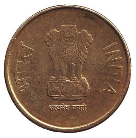 Монета 5 рупий. 2016 год, Индия. ("*" - Хайдарабад) Монета 5 рупий. 2016 год, Индия. ("*" - Хайдарабад)