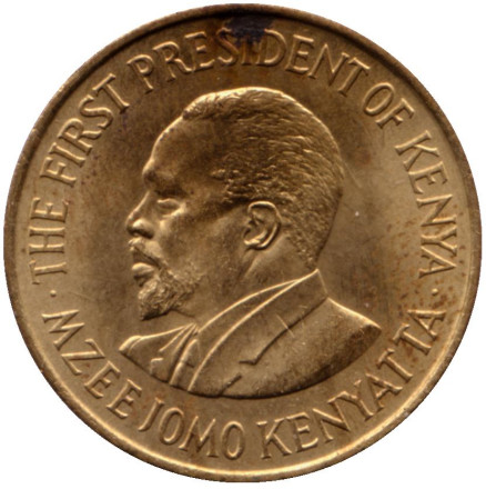 Монета 5 центов. 1969 год, Кения. XF-aUNC. Джомо Кениата - первый президент Кении.