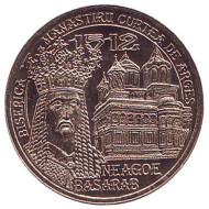 Монета 50 бани, 2012 год, Румыния. Нягое I Басараб.