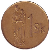 Монета 1 крона. 1993 год, Словакия. Мадонна с младенцем. Монета 1 крона. 1993 год, Словакия. Мадонна с младенцем.