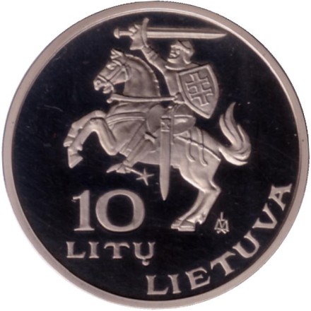 Монета 10 литов. 1995 год, Литва. 5-е всемирные спортивные игры литовцев. Монета 10 литов. 1995 год, Литва. 5-е всемирные спортивные игры литовцев.