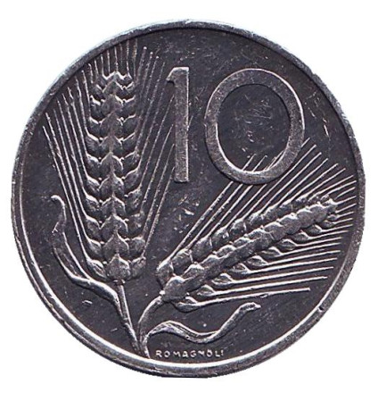 Монета 10 лир. 1987 год, Италия. Колосья пшеницы. Плуг.