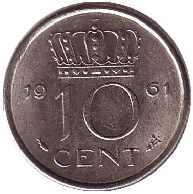 Монета 10 центов. 1961 год, Нидерланды.
