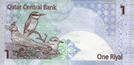 Банкнота 1 риал. Катар.