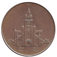 Монета 1000 вон. 1984 год, Южная Корея. 200 лет католической церкви в Корее. Монета 1000 вон. 1984 год, Южная Корея. 200 лет католической церкви в Корее.