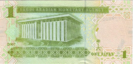 monetarus_1rial_2007_saud_2.jpg monetarus_1rial_2007_saud_2.jpg