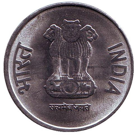 Монета 1 рупия. 2016 год, Индия. ("♦" - Мумбаи)