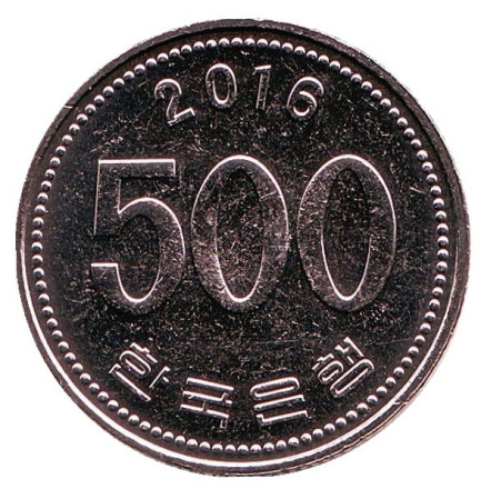 Монета 500 вон. 2016 год, Южная Корея. UNC. Маньчжурский журавль. Монета 500 вон. 2016 год, Южная Корея. UNC. Маньчжурский журавль.