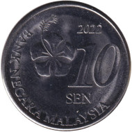Монета 10 сен. 2022 год, Малайзия. Монета 10 сен. 2022 год, Малайзия.